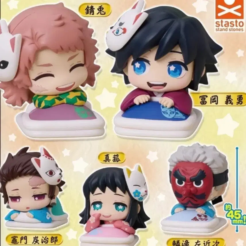 [BUNJANG] Demon Slayer Onemutan Vol. 4 Full Set / 귀멸의칼날 오네무탄 4탄 풀세트 미개봉