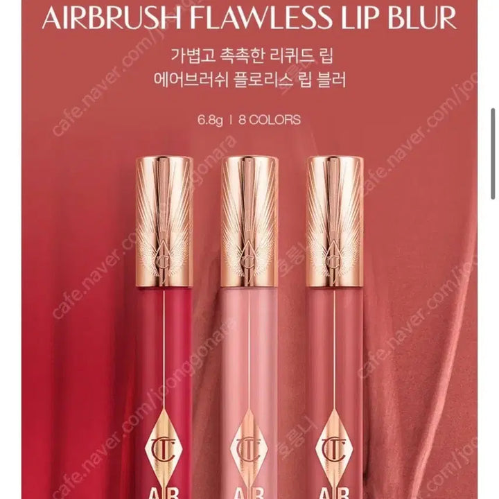 [BUNJANG] Charlotte Tilbury Airbrush Ruby/Rose Lipstick / [발색만한제품] 고민시립 정가4만8천원 롯백구매 샬롯티버리 에어브러쉬 루