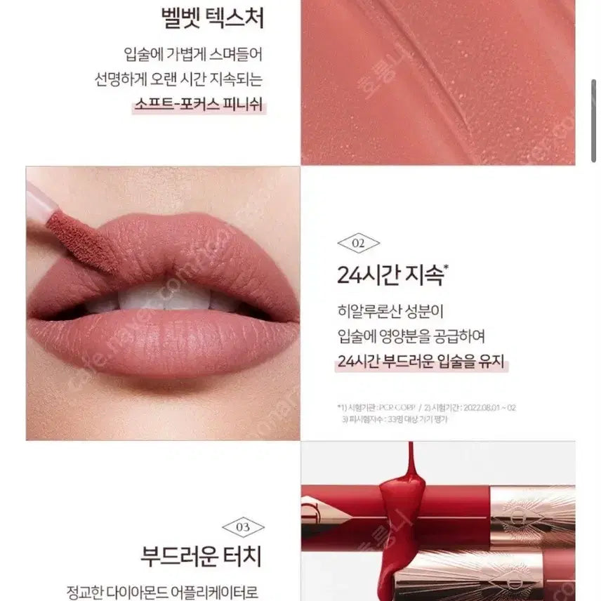 [BUNJANG] Charlotte Tilbury Airbrush Ruby/Rose Lipstick / [발색만한제품] 고민시립 정가4만8천원 롯백구매 샬롯티버리 에어브러쉬 루