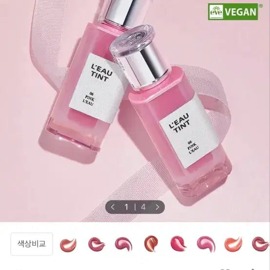 [BUNJANG] Bbia 05 Peony Ro Tint / 삐아 05 피오니 로 틴트 팝니다