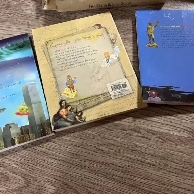 [BUNJANG] Woongjin Fun Knowledge Exploration Volume 3 Book / 웅진 즐거운 지식탐험 3권 새제품