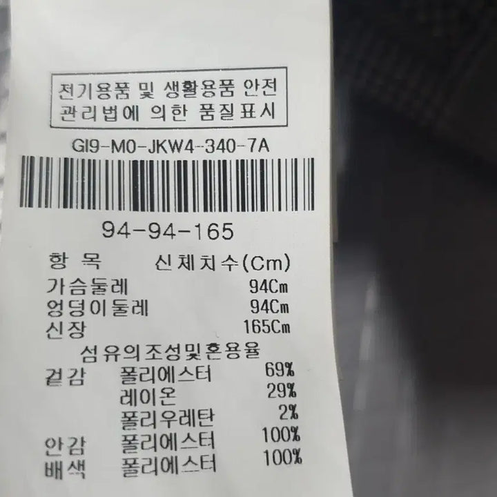 [BUNJANG] JJ JIGOTT Gray Blazer Jacket (Women's) / JJ지고트 정장자켓 그레이 여성66~77