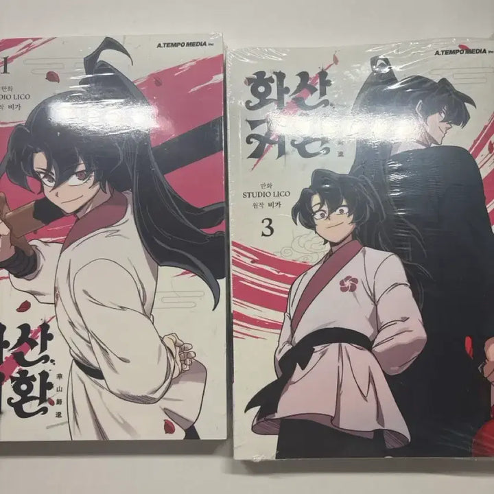 [BUNJANG] Return of the Blossoming Blade Bundle Set / 화산귀환 단행본 일괄