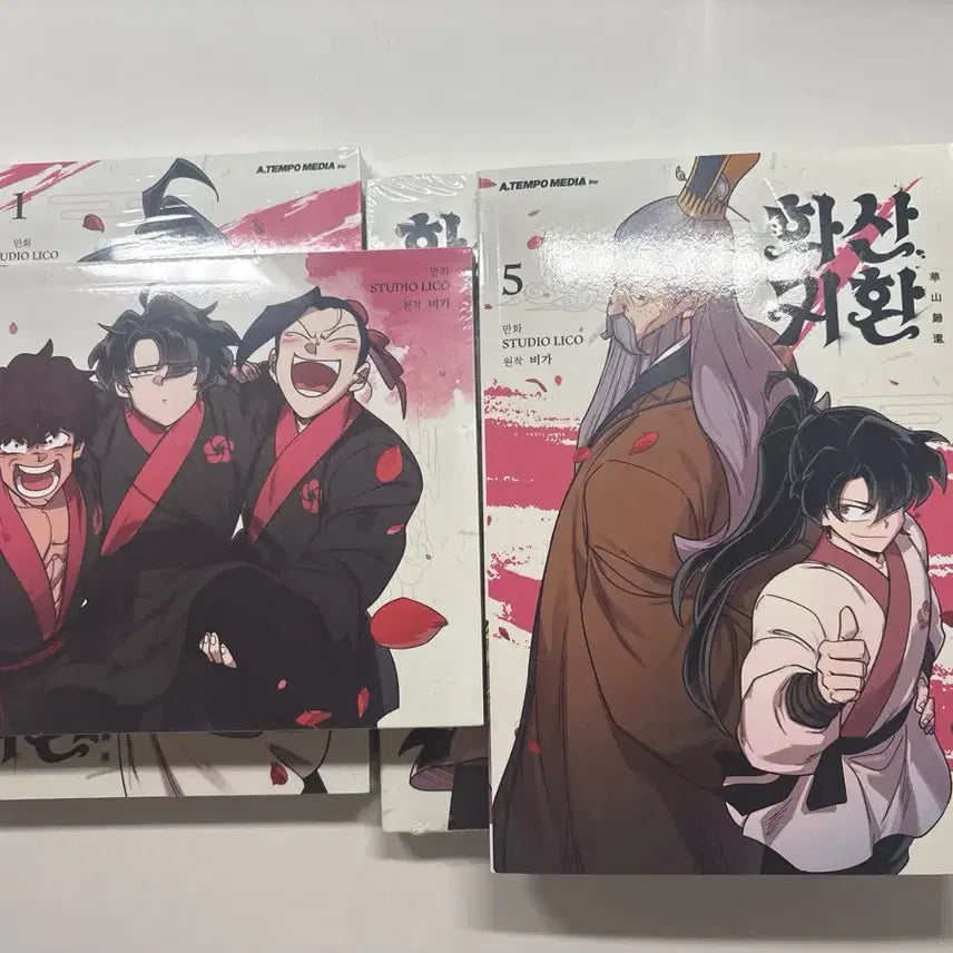 [BUNJANG] Return of the Blossoming Blade Bundle Set / 화산귀환 단행본 일괄