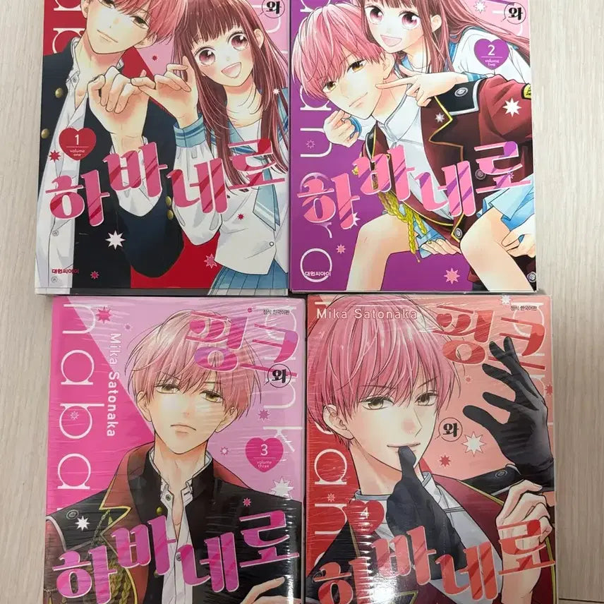 [BUNJANG] Pink & Habanero Comic Book Bundle Set / 핑크와 하바네로 만화책 판매합니다