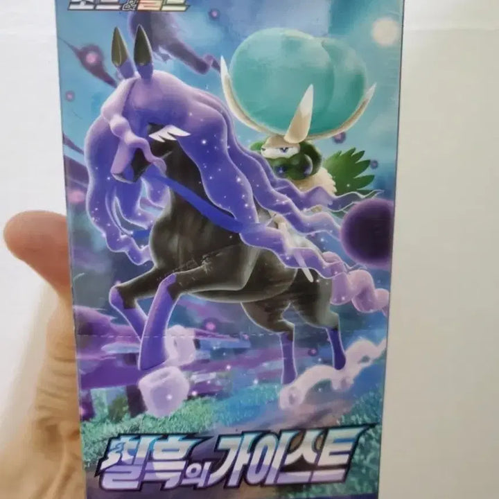 [BUNJANG] Pokemon Sword & Shield Expansion Pack Set / 포켓몬카드 소드실드 확장팩 칠흑의 가이스트 백은의 랜스 패러다임 트리거