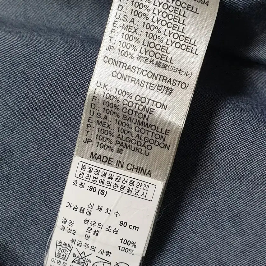 [BUNJANG] Diesel Patchwork Denim Shirt (Women's) / 디젤 패치워크 데님 셔츠 남방 여성90