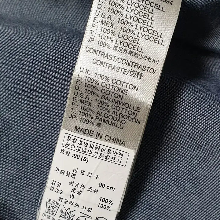 [BUNJANG] Diesel Patchwork Denim Shirt (Women's) / 디젤 패치워크 데님 셔츠 남방 여성90