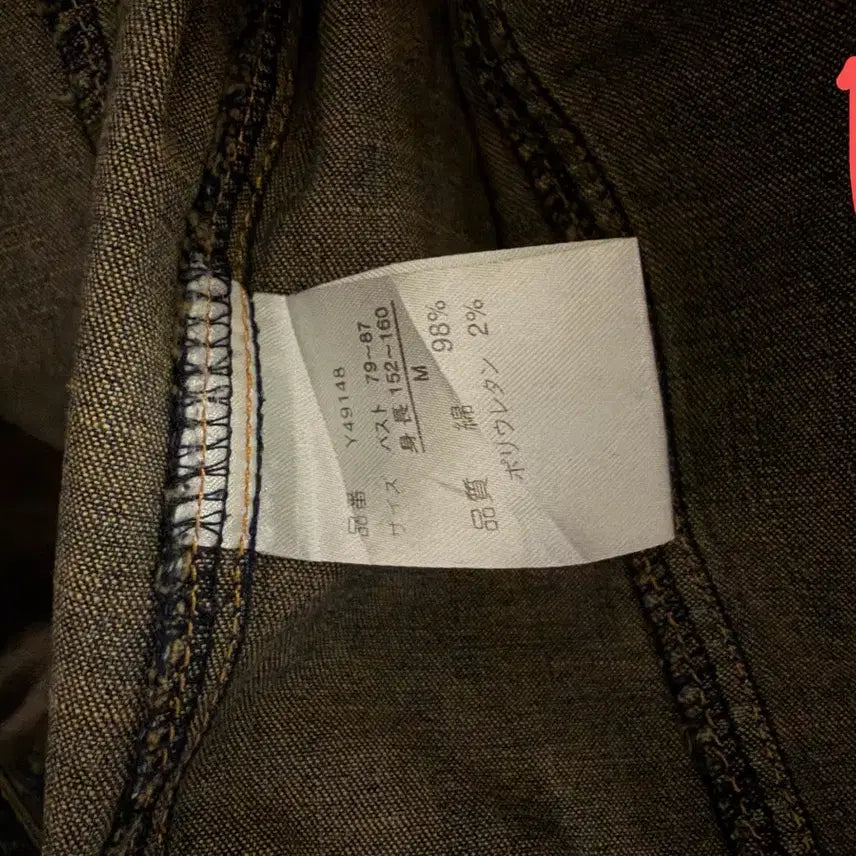 [BUNJANG] Vintage Denim Jacket Bundle Set / 빈티지 청자켓