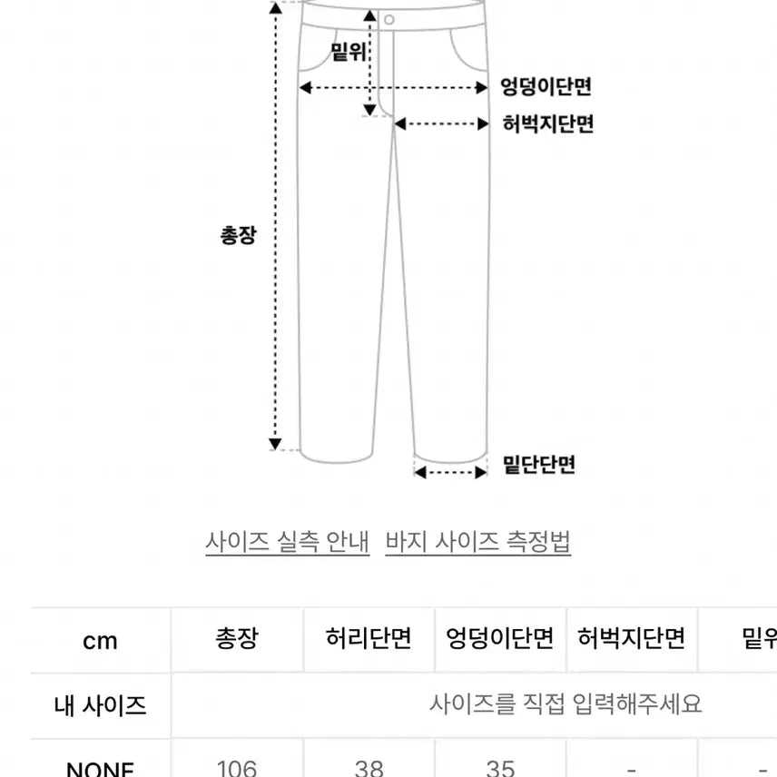 [BUNJANG] Thirsty PVO Hotfix Training Set / 떨스티 thirsty PVO HOTFIX  핫픽스 트레이닝 셋업