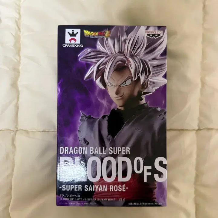 [BUNJANG] Banpresto Super Saiyan Rose Figure / [미개봉 급처] 반프레스토 슈퍼사이어인 로제