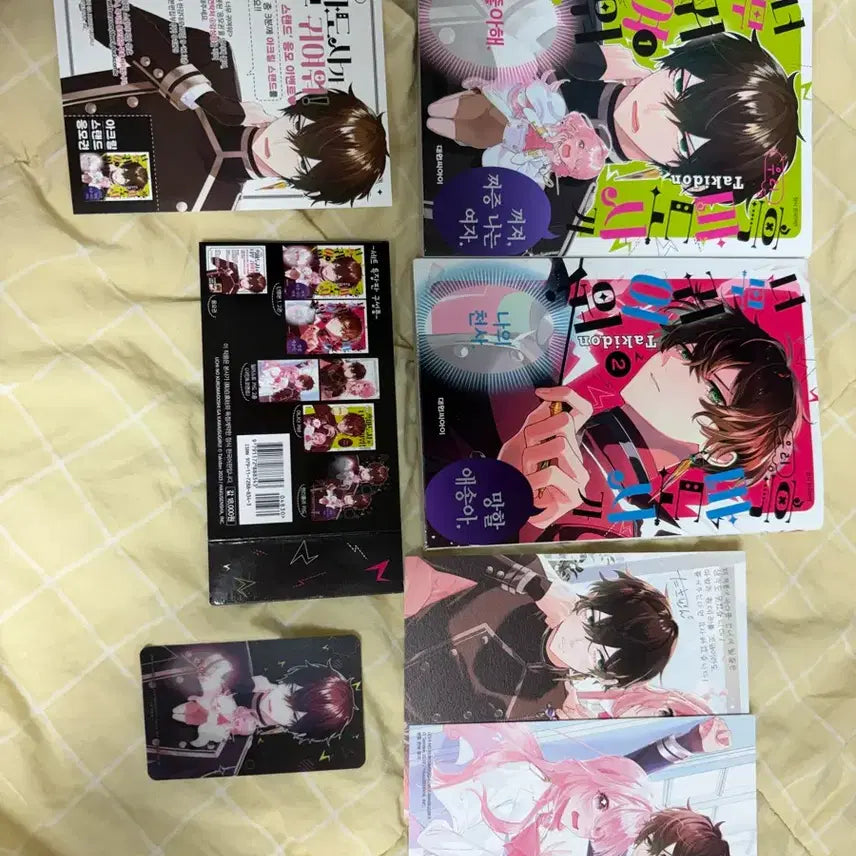 [BUNJANG] Black Magician So Cute! Special Edition Bundle Set / 흑마도사가 너무 귀여워! 1,2권 특장판