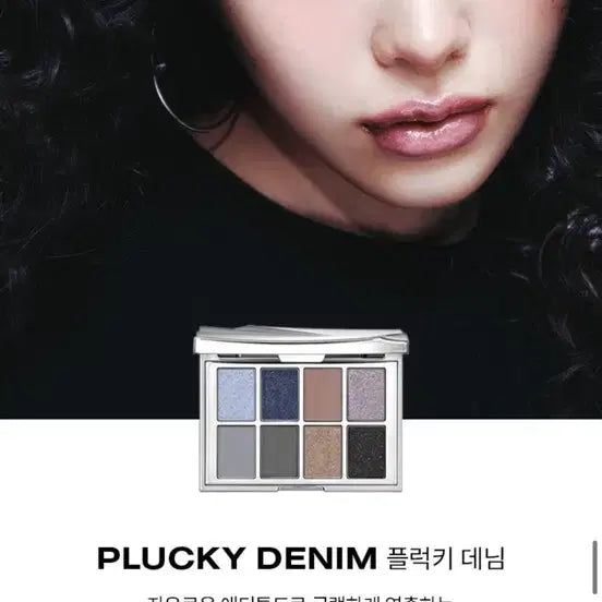[BUNJANG] 2/LASH/4 Odd Balance Eye Palette / 구해요) 피그먼트 아이섀도우/ 투슬래시포 오드 밸런스 아이 팔레트