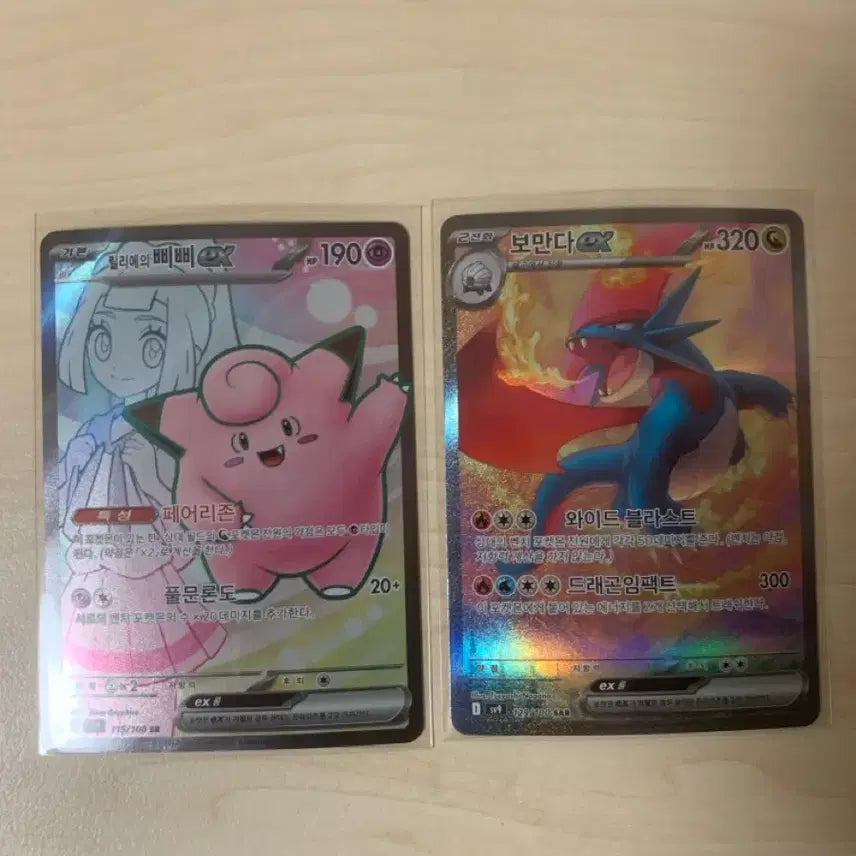 [BUNJANG] Pokemon Card Bundle Set / 포켓몬 카드 일괄