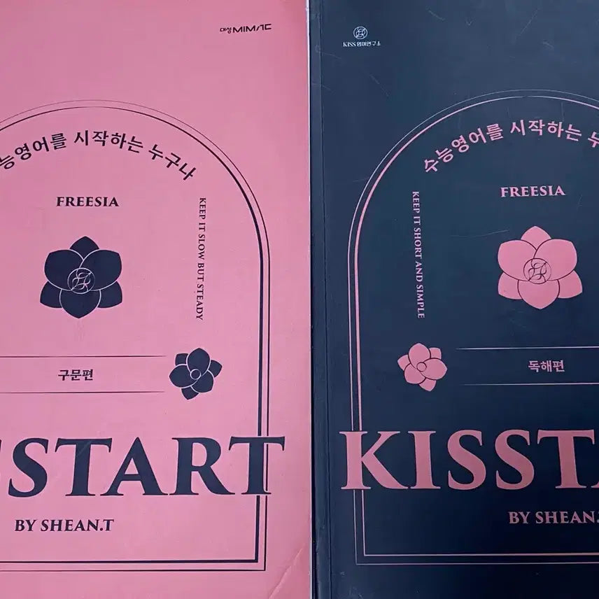 [BUNJANG] Sean Lee 2026 Key Start Grammar & Reading Comprehension / 2026 션티 키스타트 구문편+독해편