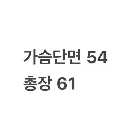 [BUNJANG] The North Face Black Padded Jumper / [정품/M] 노스페이스 블랙 패딩 점퍼