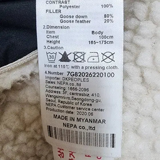 [BUNJANG] Nepa Reversible Fleece Down Jacket / [L]네파리버시블 후리스패딩/양면거위털패딩