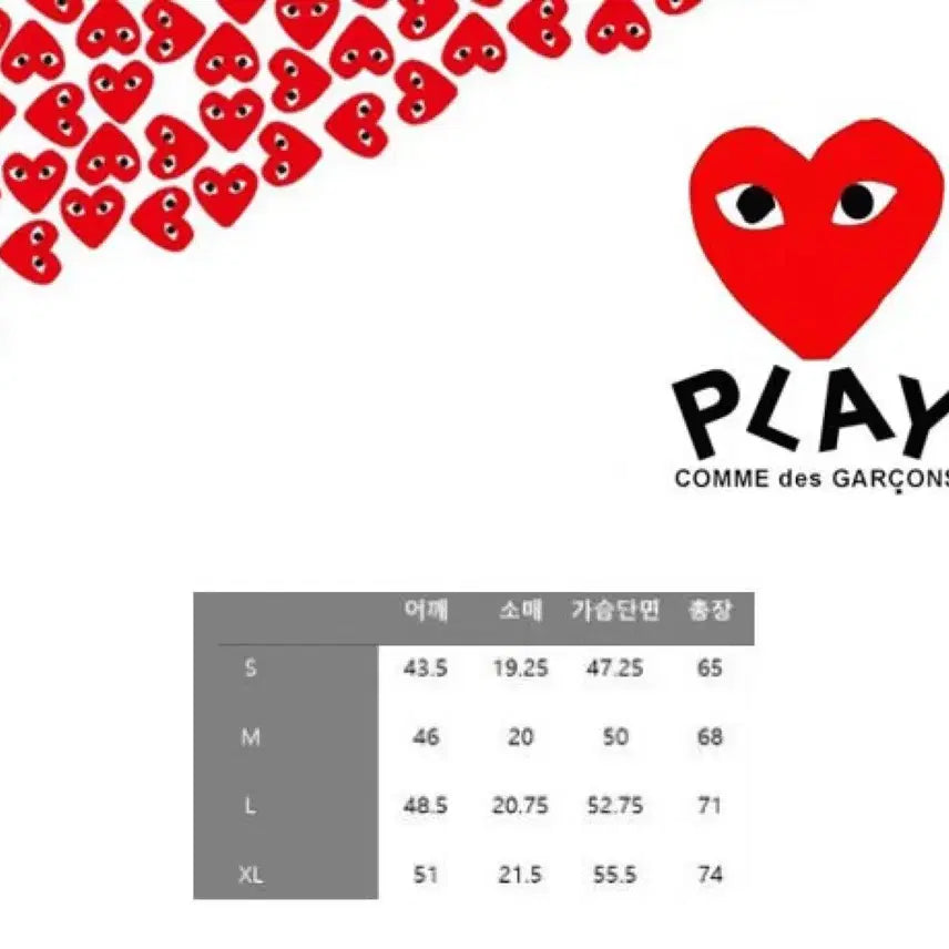 [BUNJANG] Comme des Garcons Heart Patch T-shirt / 꼼데가르송 하트 반팔티 신상