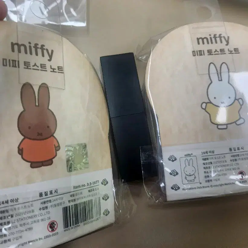 [BUNJANG] Miffy Melanie Toast Keyring Notebook Bundle Set / 정품미피 멜라니 식빵 키링 노트