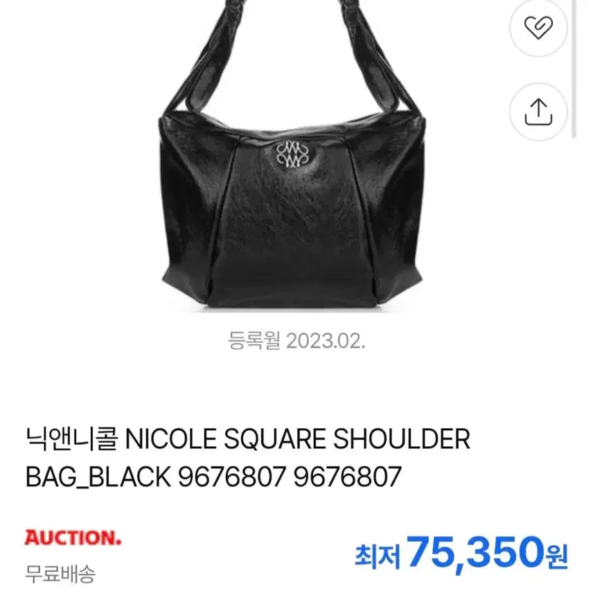 [BUNJANG] NICK&NICOLE Square Shoulder Bag / 새상품 닉앤니콜(NICK&NICOLE) 스퀘어 숄더백