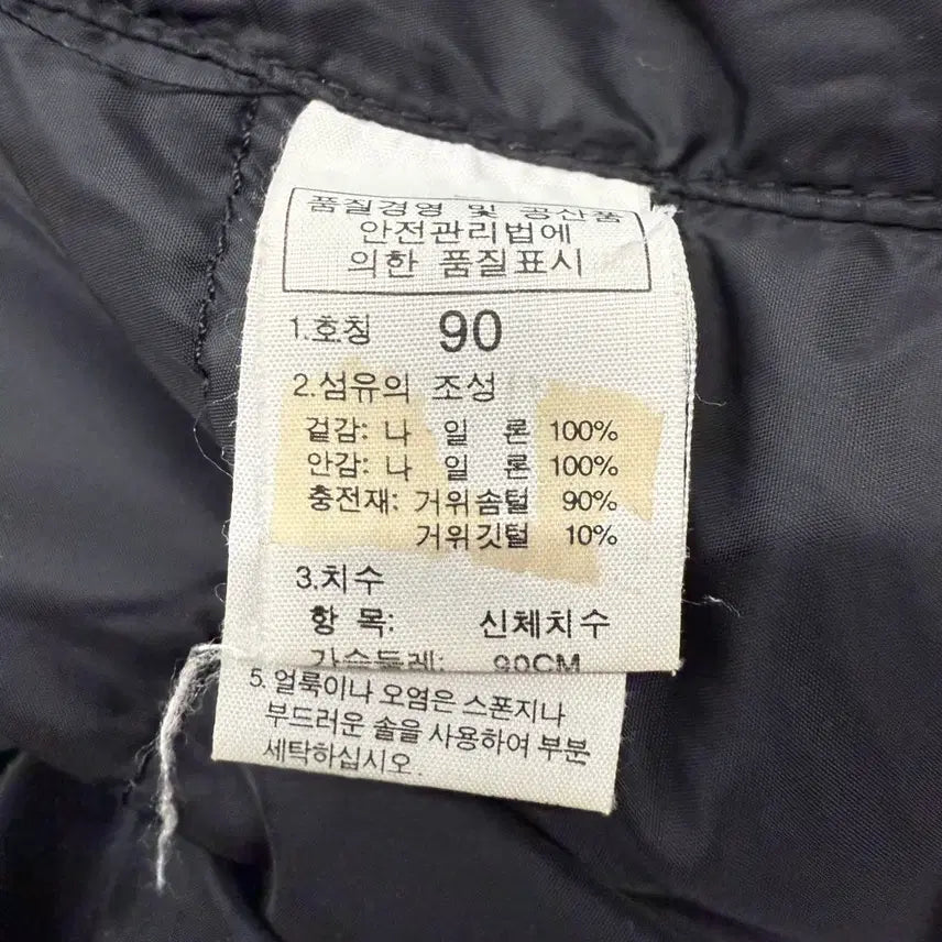 [BUNJANG] The North Face 700 Black Padded Jacket / [정품/90] 노스페이스 700 블랙 패딩
