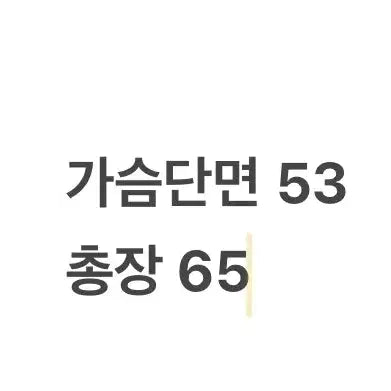 [BUNJANG] The North Face 700 Black Padded Jacket / [정품/90] 노스페이스 700 블랙 패딩