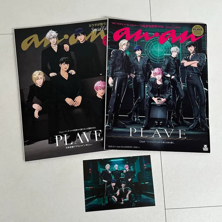 [BUNJANG] PLAVE Anan Magazine Bundle Set / 플레이브 잡지 앙앙 일괄