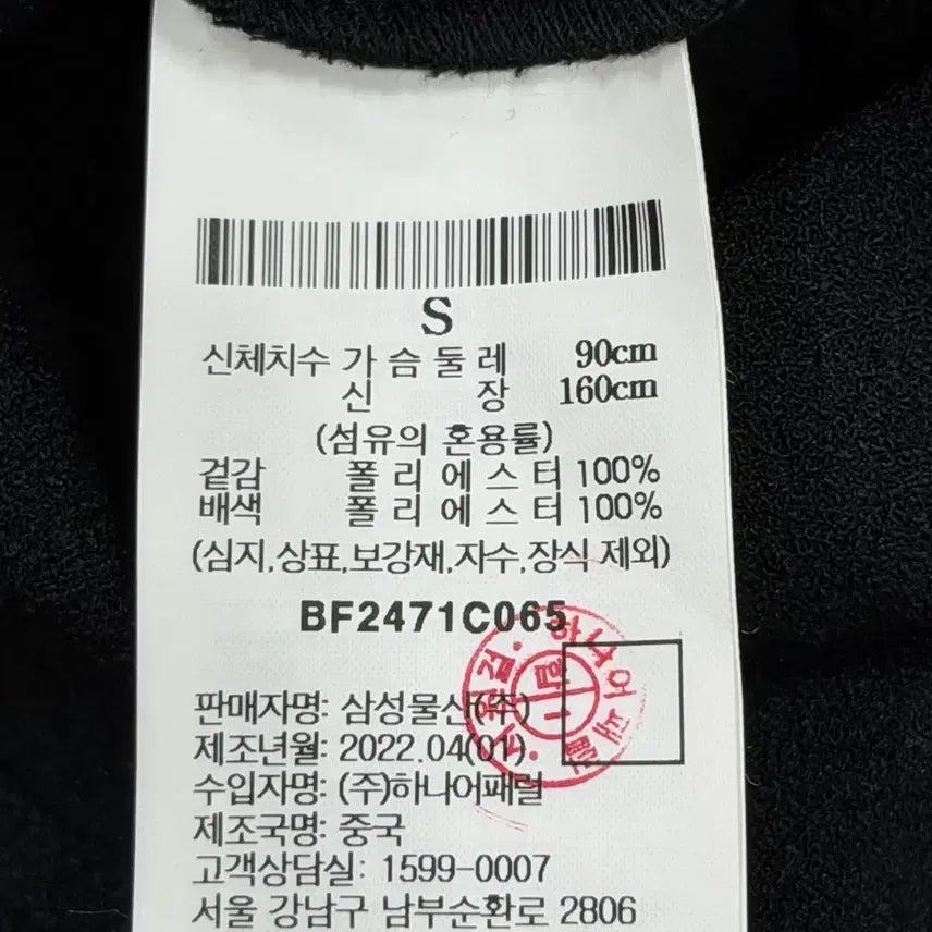 [BUNJANG] Beanpole Ladies Black Lace Collar Volume Dress / 빈폴 레이디스 블랙 레이스 칼라 볼륨 원피스 블랙 S