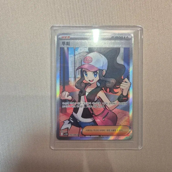 [BUNJANG] Toohui SR Cards Bundle Set / 투희 sr등 직뽑 카드들 일괄