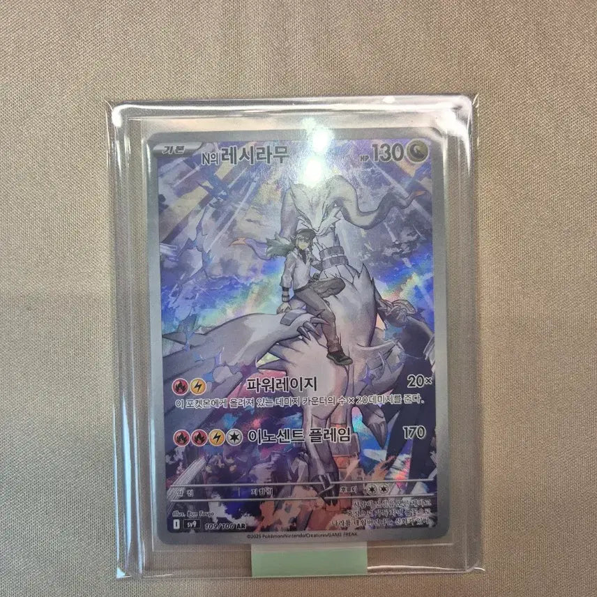 [BUNJANG] Toohui SR Cards Bundle Set / 투희 sr등 직뽑 카드들 일괄