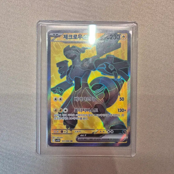 [BUNJANG] Toohui SR Cards Bundle Set / 투희 sr등 직뽑 카드들 일괄