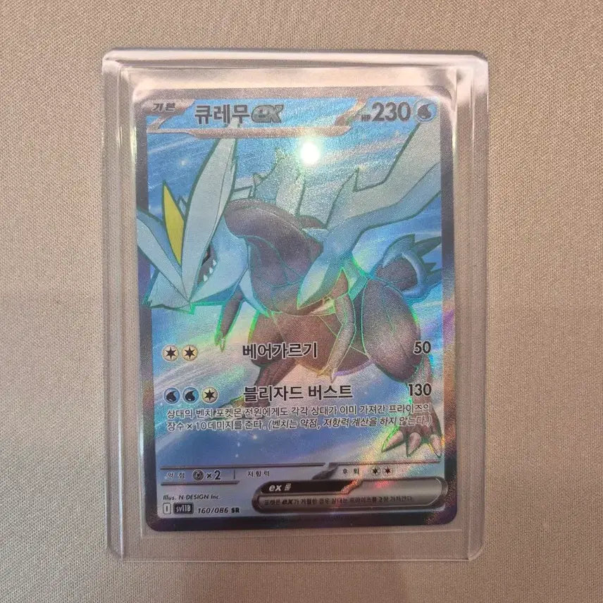 [BUNJANG] Toohui SR Cards Bundle Set / 투희 sr등 직뽑 카드들 일괄