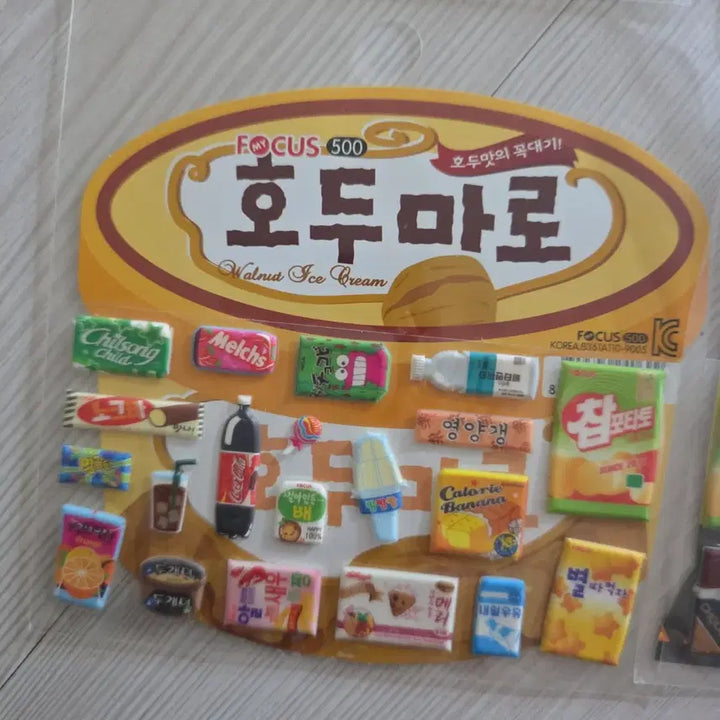 [BUNJANG] Vintage Stationery Sticker Bundle Set / 고전문구 먹지마스티커 일괄