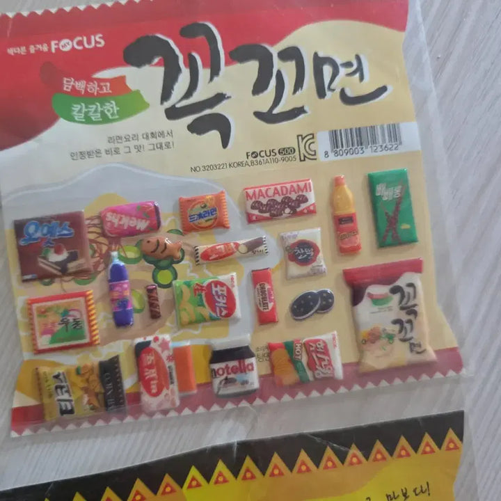 [BUNJANG] Vintage Stationery Sticker Bundle Set / 고전문구 먹지마스티커 일괄