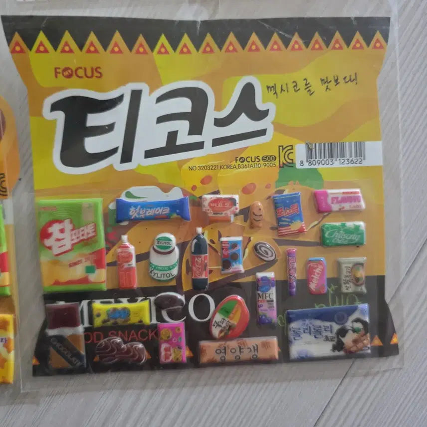 [BUNJANG] Vintage Stationery Sticker Bundle Set / 고전문구 먹지마스티커 일괄