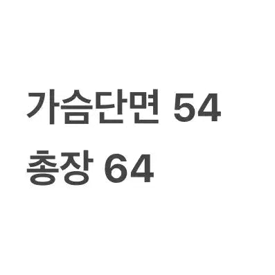 [BUNJANG] The North Face Black Padded Jacket / [정품/S] 노스페이스 블랙 패딩 점퍼