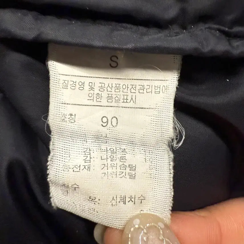 [BUNJANG] The North Face Black Padded Jacket / [정품/S] 노스페이스 블랙 패딩 점퍼