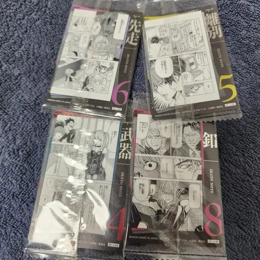 [BUNJANG] Death Note Wafer Card Bundle Set / 데스노트 웨하스 카드 일괄판매