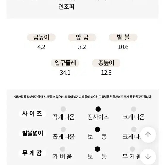 [BUNJANG] Ugg Brown Boots / 어그