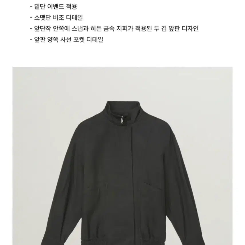 [BUNJANG] Essential by EQL Boxy Cropped Jacket (Black) / 에센셜바이이큐엘 boxy cropped jacket (black)