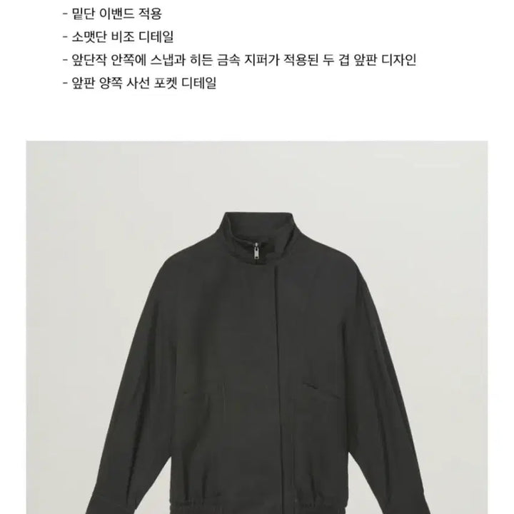 [BUNJANG] Essential by EQL Boxy Cropped Jacket (Black) / 에센셜바이이큐엘 boxy cropped jacket (black)