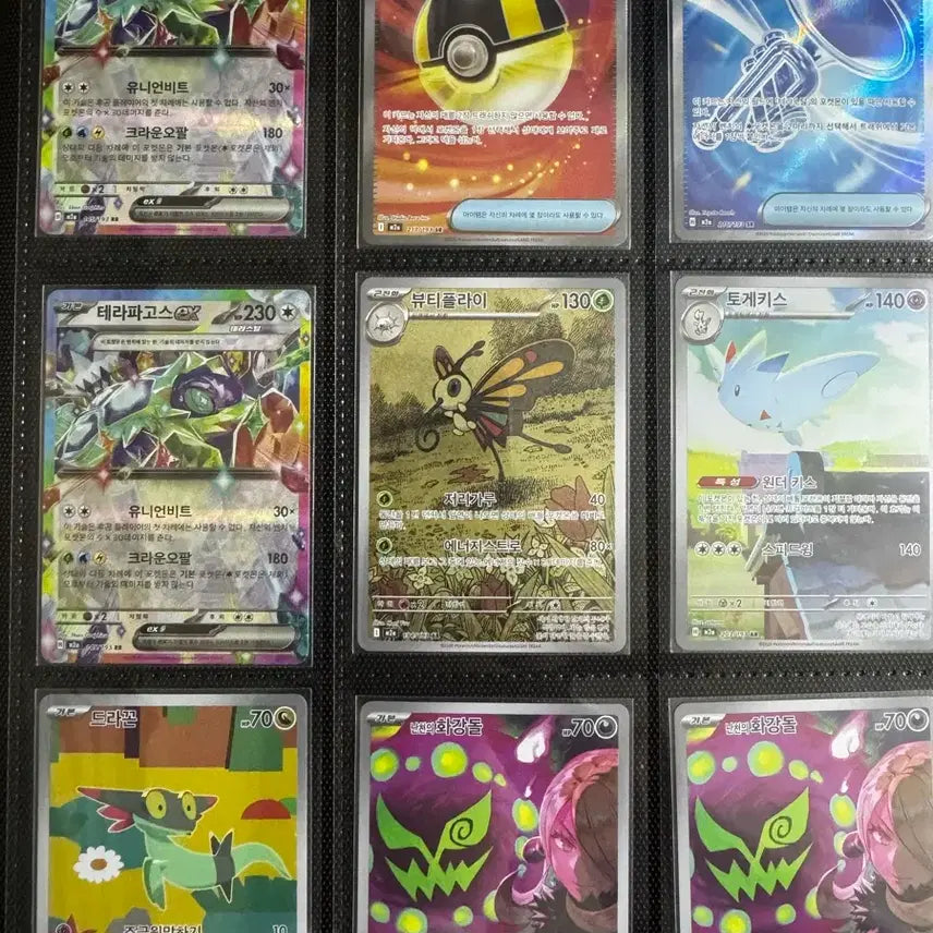 [BUNJANG] Pokemon Bundle Set / 포켓몬) 일괄판매