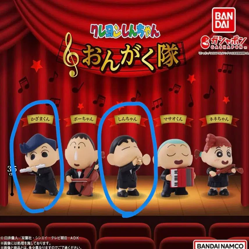 [BUNJANG] Crayon Shin-chan Orchestra Gacha Bundle Set / 짱구는 못말려 음악대 오케스트라 가챠 일괄