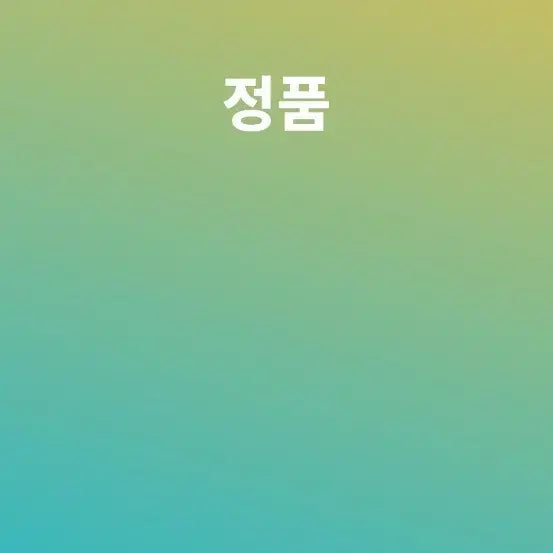 [BUNJANG] Stone Island Anorak Jacket / 19FW 스톤아일랜드 아노락 L사이즈 팔아요