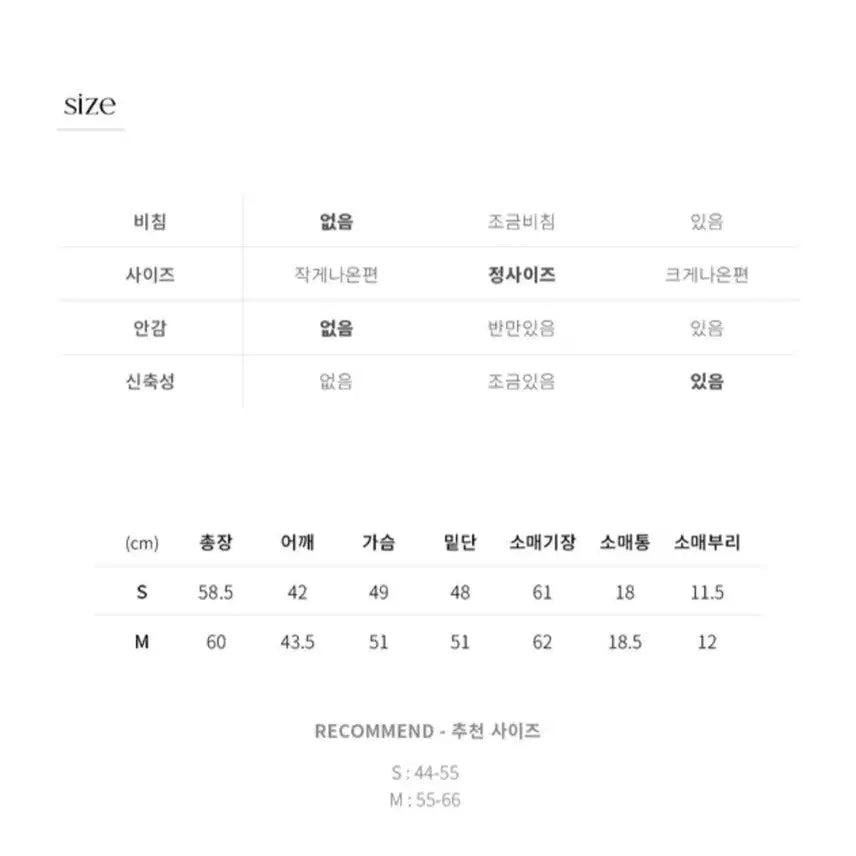 [BUNJANG] S Draw Fit Basic Silket T-shirt / .(새상품)S DRAW FIT 드로우핏 베이직 실켓티셔츠