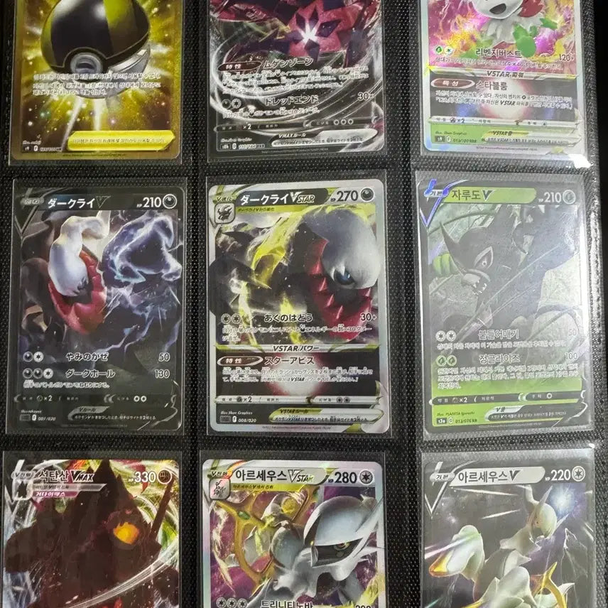 [BUNJANG] Pokemon Bundle Set / 포켓몬) 일괄판매