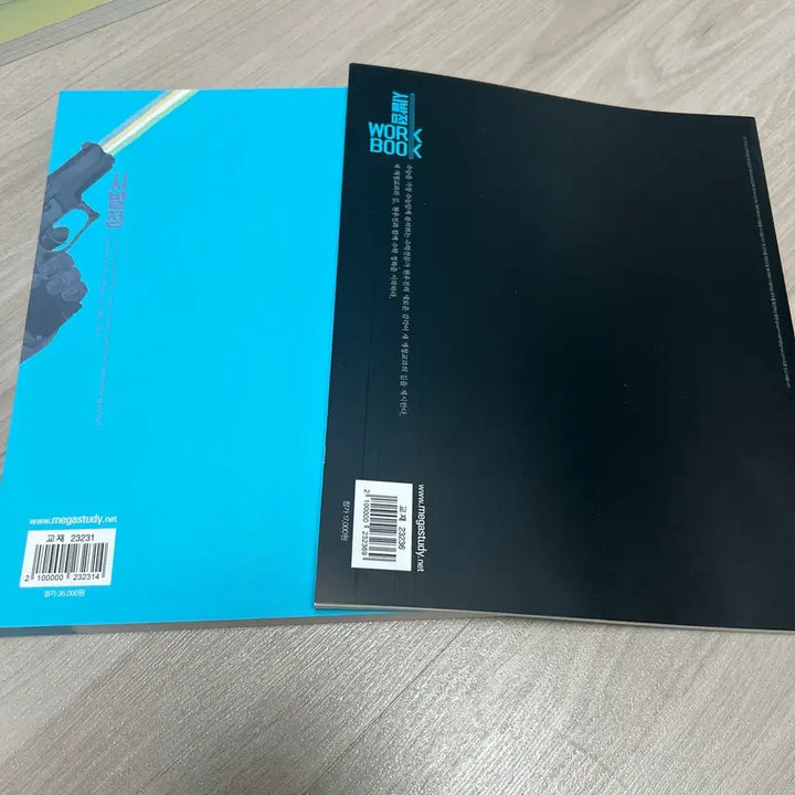 [BUNJANG] Megastudy Revised Calculus 1 Textbook and Workbook Set / (2권)현우진 개정 시발점 미적분1 본책+워크북