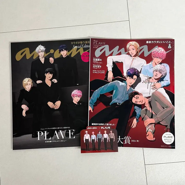 [BUNJANG] PLAVE Anan Magazine Bundle Set / 플레이브 잡지 앙앙 일괄