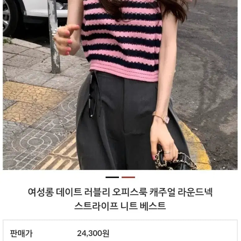 [BUNJANG] Striped Knit Vest / 스트라이프 니트 조끼 베스트