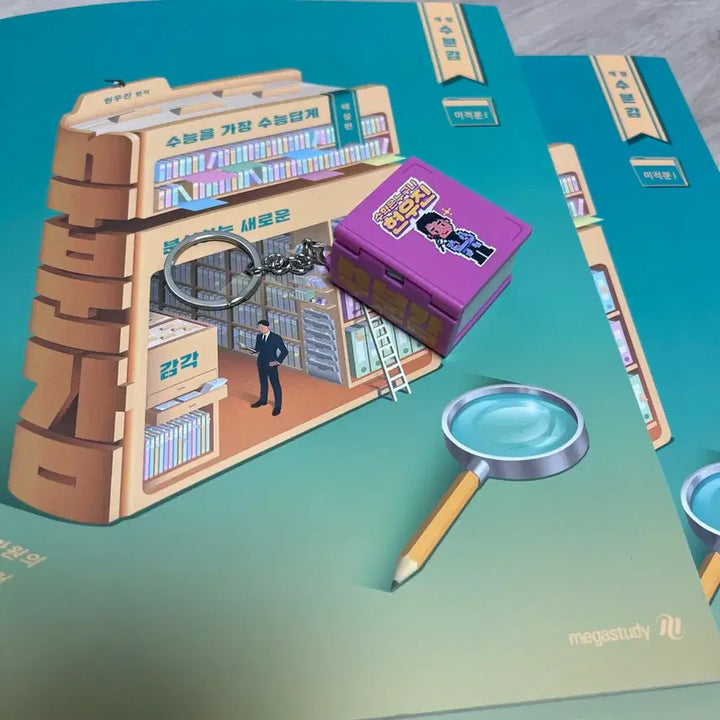 [BUNJANG] Mega Study 2027 Revised Calculus Textbook / 현우진 2027 수분감 개정 미적분